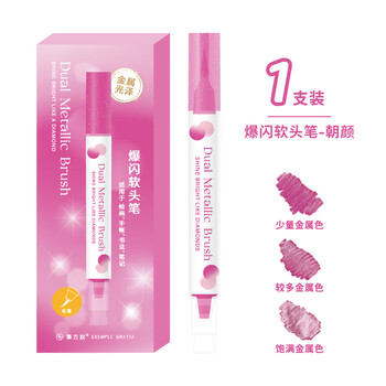 三年二班 单支装爆闪软头荧光笔学生用彩色划重点记号笔初中生做笔记专用笔记重点标记笔小学生涂色笔 朝颜