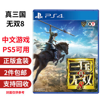 SONY PlayStation3 CECHOOSS 新・三國無双（最新作「真・三國