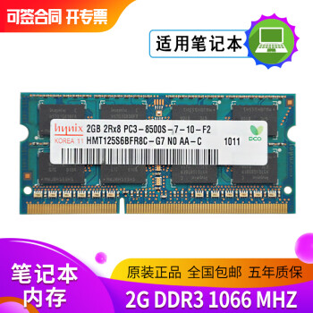 lenovo16g内存（联想16g内存条怎么样） lenovo16g内存（遐想
16g内存条怎么样）「联想16g内存条怎么样」 行业资讯