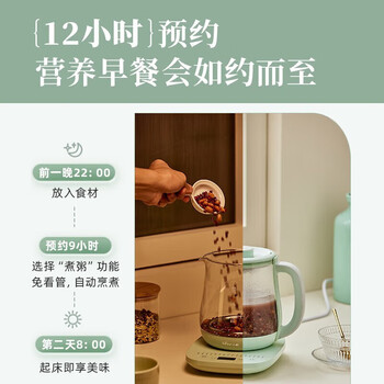 小熊 养生壶煮茶器煮茶壶1.5升大容量电热水壶茶壶煮水壶烧水壶办公室 YSH-E15P8-P01 淡绿色