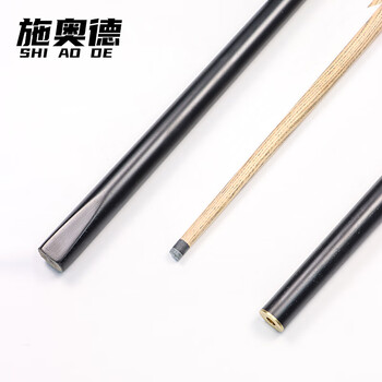 施奥德台球杆 中头波茨杆中式黑八3/4桌球杆双节杆 墨者11.5mm 杆桶套装