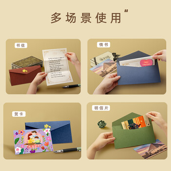 金值信封信纸套装 精美古风明信片贺卡生日礼物高级烫金文艺礼品表白情书信笺邀请函 简约款 金值信封信纸套装 精美古风明信片贺卡生日礼物高级烫金文艺礼品表白情书信笺邀请函 简约款