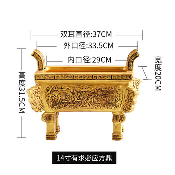 四方香炉价格及图片表- 京东