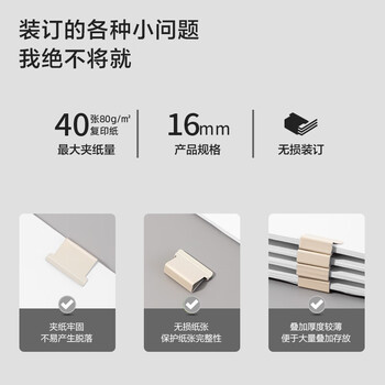 纽赛（NUSIGN）推夹器夹纸器彩色补充夹 文件夹子备用夹 办公文具 学习文具 50枚白 NS086
