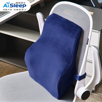 睡眠博士CF全方位托扶腰靠垫靠枕 深宝蓝