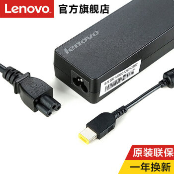 联想（Lenovo）原装 电源适配器 拯救者笔记本充电器 ThinkPad电源线 电脑充电线 20V4.5A 90W方口带针