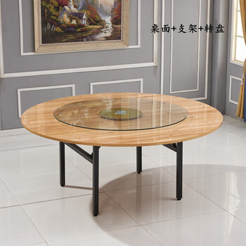 8米折叠桌面 桌架 1.2米转盘