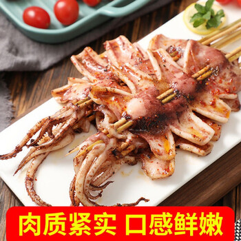 鱿鱼串批发烧烤铁板超大鱿鱼炸串新鲜冷冻半成品商用鱿鱼串30g串40串