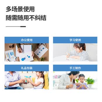 得力（deli）高粘棉纸双面胶带 24mm*10y(9.1m/卷) 学生文具 开学必备学习用品 白色12卷袋装 办公用品 P30403