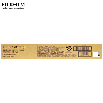 富士胶片 CT202873 原装黑色大容量墨盒墨粉盒 (适用S2110N/S2110NDA机型) 约9000页