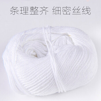 递乐 装订线凭证纸线团 会计装订线白线装订绳财务用品针线 粗线16团/包 5316 递乐 装订线凭证纸线团 会计装订线白线装订绳财务用品针线 粗线16团/包 5316