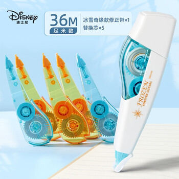 迪士尼（Disney）修正带 学生用文具涂改带 高颜值学习用品 6m【1只+5替芯】漫威系列E3001A