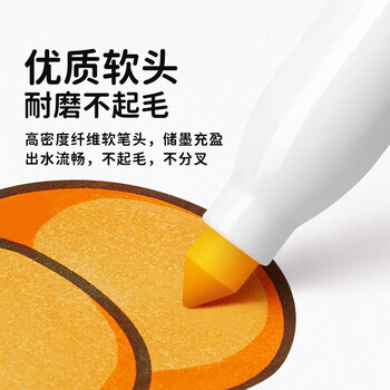 Touch mark水彩笔12色幼儿涂鸦画画笔儿童可水洗涂色彩绘马克笔小学生易握无异味彩笔套装儿童生日礼物画画笔