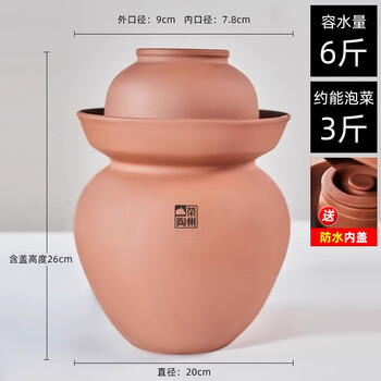 四川土陶泡菜坛子- 京东