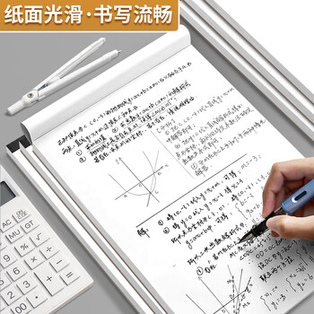 离草A4草稿本草稿纸数学作业纸作文纸 小学生专用空白高颜值学生考研演算考试加厚500页5本装