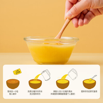 云山半低脂山药玉米糊40g*10包不添蔗糖早餐即食冲饮泡粗粮粥玉米杂粮粉 云山半低脂山药玉米糊40g*10包不添蔗糖早餐即食冲饮泡粗粮粥玉米杂粮粉