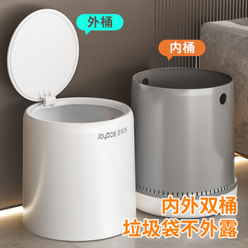 佳帮手垃圾桶12.3L客厅家用网红带盖大号厨房卫生间厕所卧室气压铺袋