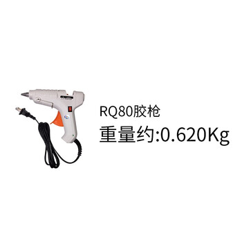 索厉 热熔胶枪大号10-80W胶棒用11MM 适用电脑组装/工艺维修/手工制作，带开关/标配10根胶棒/SL-RQ80(白色)