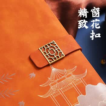 法拉蒙教师节礼物中国风高颜值笔记本本子礼盒A5国潮记事本礼盒高档礼品送老师同学伴手礼公司礼物定制