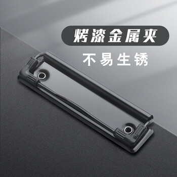 金值 5个/A4文件夹板黑色 加厚塑料硬板夹纸板写字板垫板 学生文具竖式资料试卷本夹子 会议书写记录办公用品