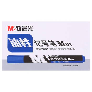 晨光粗头蓝色物流笔记号笔 油性防水马克笔 快递物流签字大头笔 10支/盒APMY2204