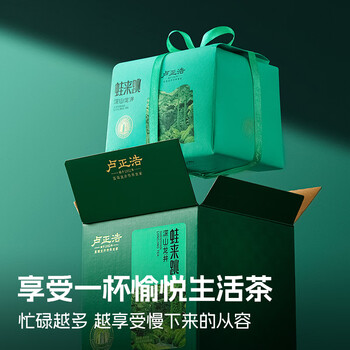 卢正浩绿茶蛙来跳龙井二级200g2025新茶雨前钱塘龙井茶叶纸包自饮送礼