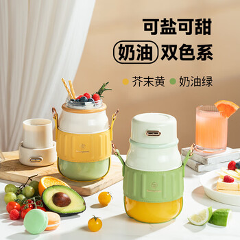 西屋（WESTINGHOUSE）便携榨汁机果汁杯随行杯户外小胖吨杯800ml WSX800A 奶油绿