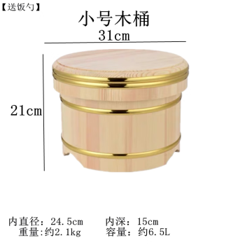 寿司保温桶品牌及商品- 京东