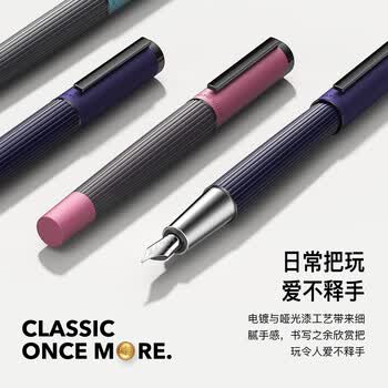 萧伯纳（Bernard Shaw）【毕业礼物】钢笔高端轻奢【灯塔】暮光紫至臻墨水礼盒套装高档商务办公水笔