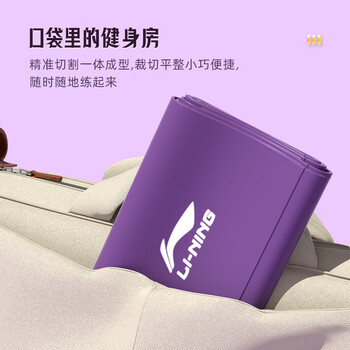 李宁(LI-NING)弹力带男女健身瑜伽拉力带拉伸绳阻力带臀腿部训练伸展颜色随机 李宁(LI-NING)弹力带男女健身瑜伽拉力带拉伸绳阻力带臀腿部训练伸展颜色随机