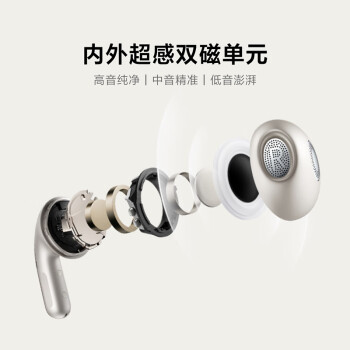 小米（MI）Xiaomi Buds 5 降噪耳机 半入耳式蓝牙耳机 小米华为苹果手机通用（月影黑）