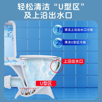 ONEFULL美鱼妈妈智能马桶泡泡粉240g洗厕所清洁剂除垢洁厕灵清香型除臭剂