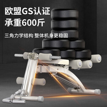 万达康 仰卧起坐辅助卷腹锻炼腹肌运动板健身器材椅多功能家用哑铃凳 万达康 仰卧起坐辅助卷腹锻炼腹肌运动板健身器材椅多功能家用哑铃凳