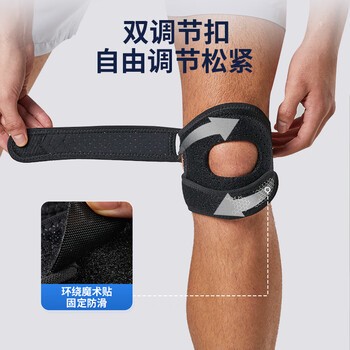 耐力克斯专业级羽毛球髌骨带护膝运动爬山跑步髌骨固定带膝盖关节护具登山