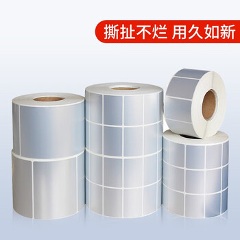 色威哑银标签纸 单排亚银不干胶标贴 条码打印纸 防水pet撕不烂贴纸 三防标签 80mm*60mm 2卷