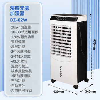 机房加湿器品牌及商品- 京东