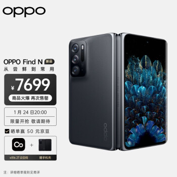 OPPOFind|OPPOFind N手机好吗？图文评测曝光