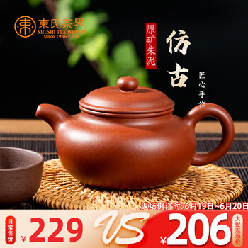 匠心之作 中国 茶器