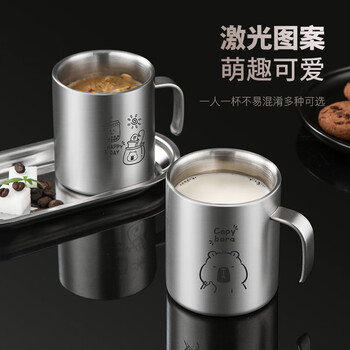 美厨（maxcook）316L不锈钢杯子 儿童喝水杯带盖宝宝牛奶杯双层茶杯200ml卡皮巴拉