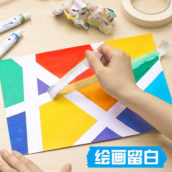 DSB 美纹纸胶带 50mm*50m 1卷装 遮蔽带无痕纸贴美术生专用贴边画画美缝纸胶喷漆封箱分色纸 MK-5050 DSB 美纹纸胶带 50mm*50m 1卷装 遮蔽带无痕纸贴美术生专用贴边画画美缝纸胶喷漆封箱分色纸 MK-5050