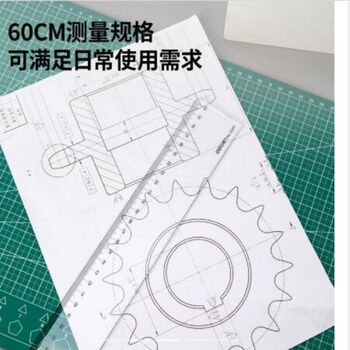 得力(DELI)6260塑料长尺子小学生文具透明加厚格尺多功能绘图尺 60厘米塑料直尺 20只/1盒装 得力(DELI)6260塑料长尺子小学生文具透明加厚格尺多功能绘图尺 60厘米塑料直尺 20只/1盒装