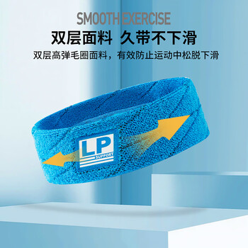 LP运动发带男女吸汗头带止汗带跑步导汗带篮球防汗头巾戴束发带头箍