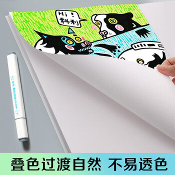 晨光A3/30页马克笔专用本 图画本美术本 手绘本 儿童涂鸦本绘画本 防渗透 5本装APY80Y98