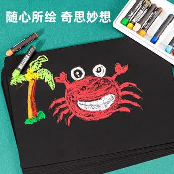 得力（deli）20张A4黑色卡纸硬厚卡纸学生幼儿园手工折纸彩纸剪纸美术手绘纸DIY儿童礼物开学文具生日毕业礼物