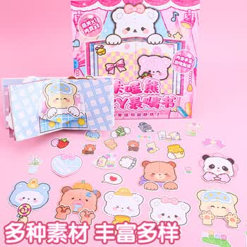 少年伴手工DIY玩具安静书新款免裁剪女童儿童手工文具七夕礼物公主3D造景公主安静书