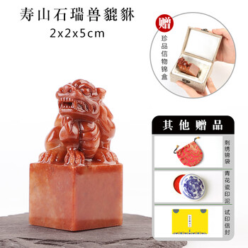 寿山石貔貅章价格报价行情- 京东