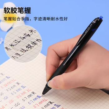 uni三菱 JETSTREAM系列按动原子笔SXN-150 顺滑学生办公圆珠笔0.7mm 黑杆蓝芯 10支装