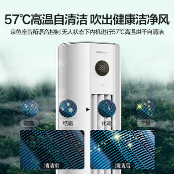 长虹KFR-72LW/ZDTTW1+R3空调真实使用感受,真相揭秘入手感受