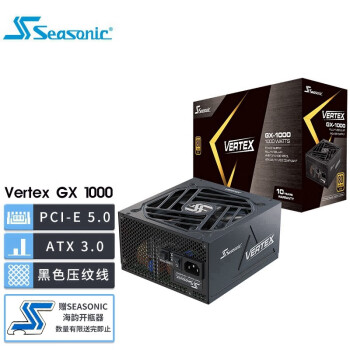 SEASONIC 金牌型号规格- 京东