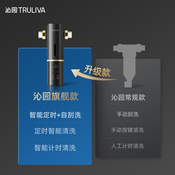 沁园前置过滤器家用  8T自动清洗反冲洗防冻防爆40微米自来水过滤器 实时水压监测全屋净水P-O7712